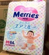 花王儿童纸尿裤