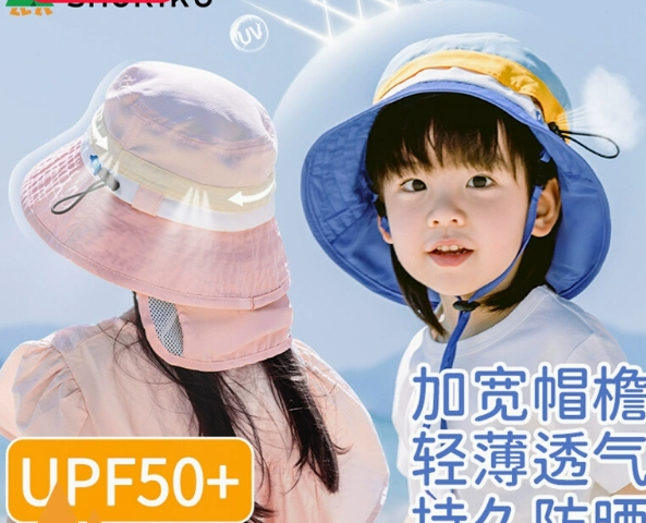 "shukiku 儿童防晒帽"