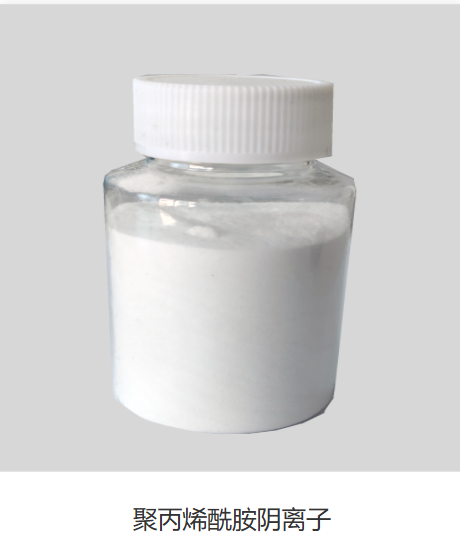 聚丙烯酰胺阴离子