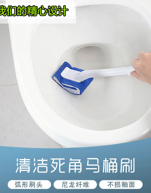 科技材质马桶刷