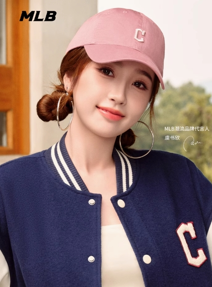 "虞书欣同款 棒球帽"