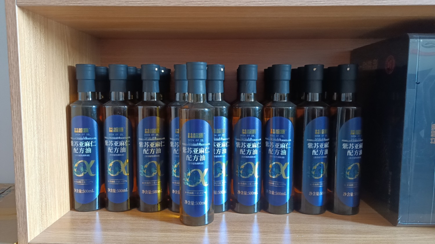 紫苏亚麻籽配方油