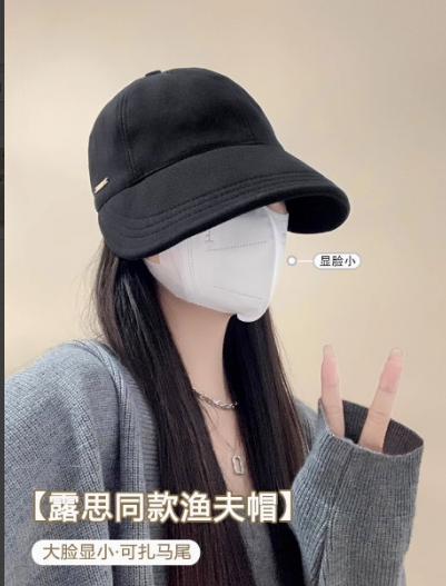 赵露思同款小鸭舌帽