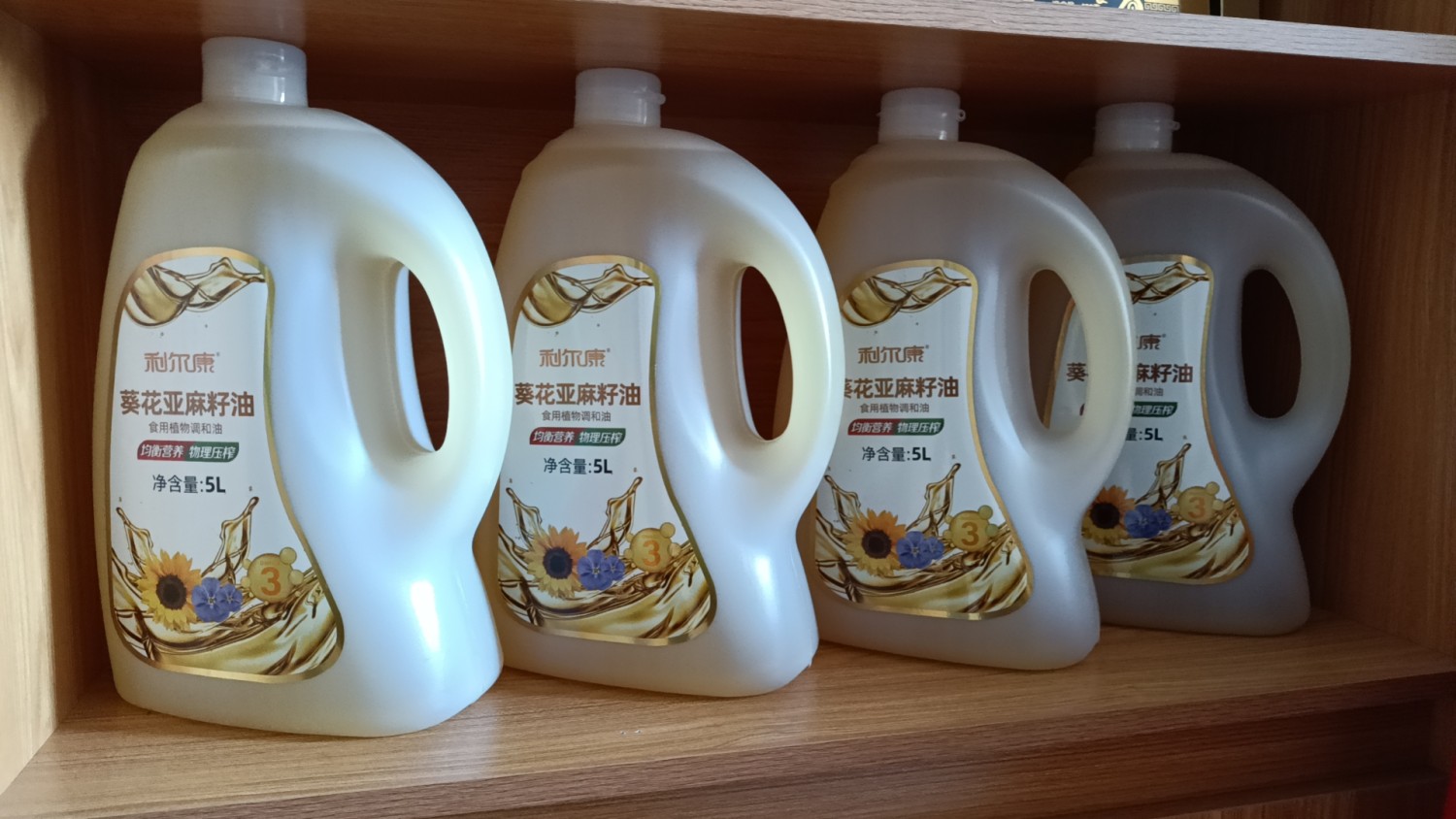 葵花亚麻籽油